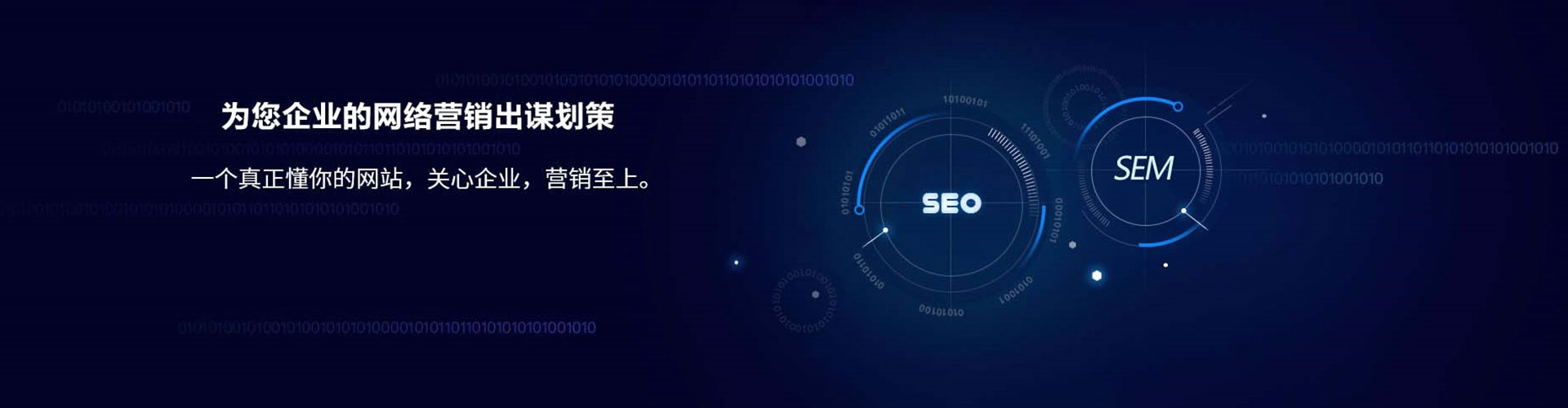 抚宁如何百度推广