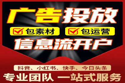 信息流广告运营中的用户画像应用案例