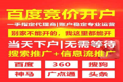 SEM账户托管服务实战案例