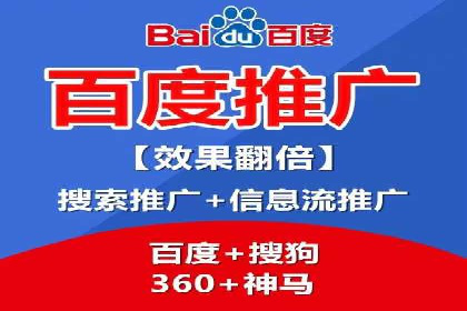 成功案例揭秘：SEM竞价培训在电商行业的运用