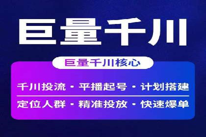 百度关键词推广费用案例分析及优化